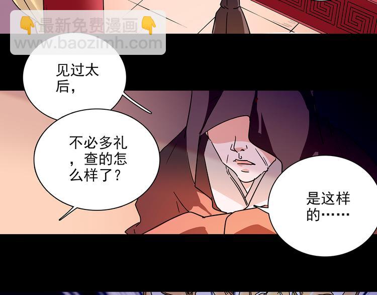 第30话 我不相信是他56