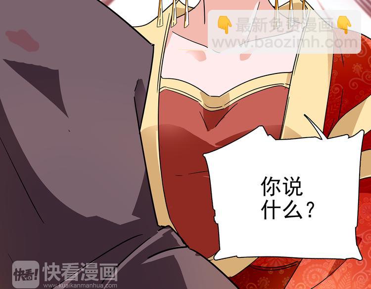 第30话 我不相信是他58