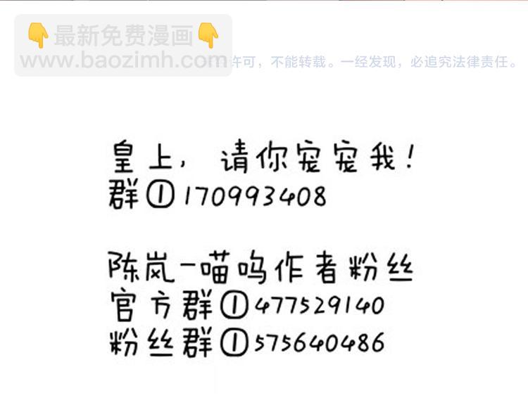 第30话 我不相信是他59