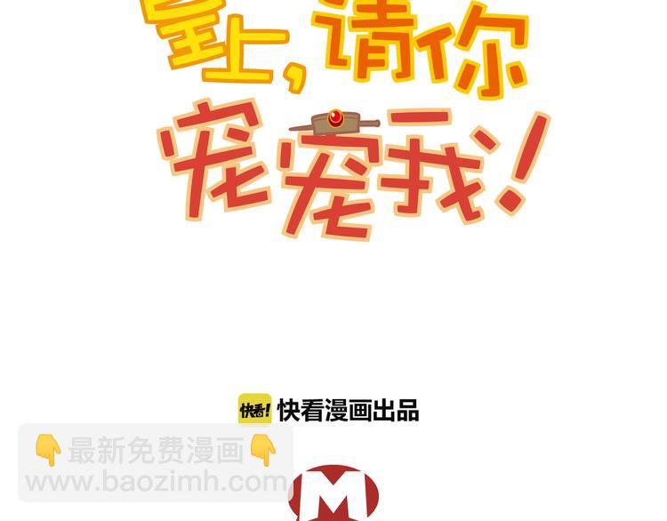 第30话 我不相信是他6