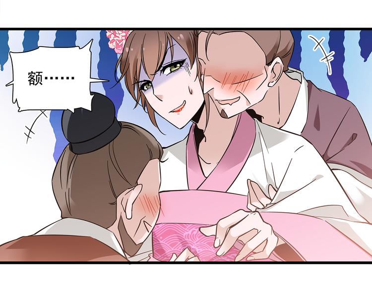第33话 可不可以不穿女装！12
