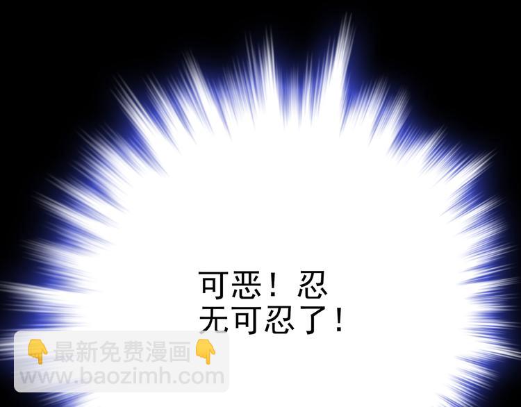 第33话 可不可以不穿女装！14