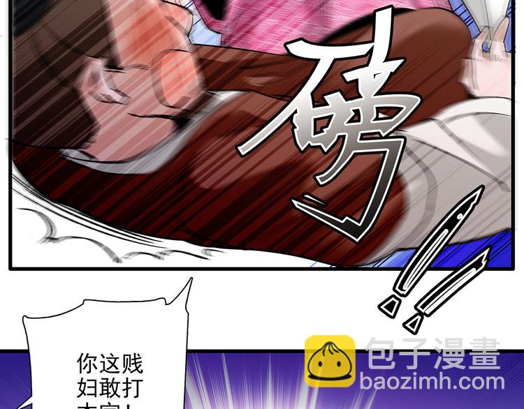 第33话 可不可以不穿女装！17