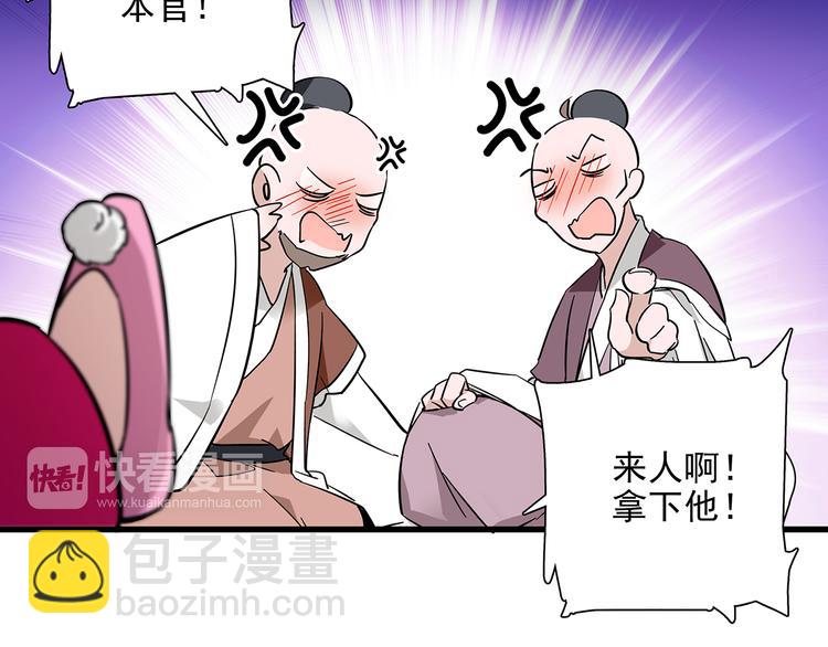 第33话 可不可以不穿女装！18