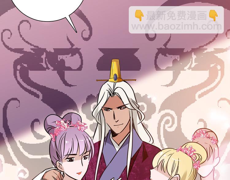 第33话 可不可以不穿女装！28