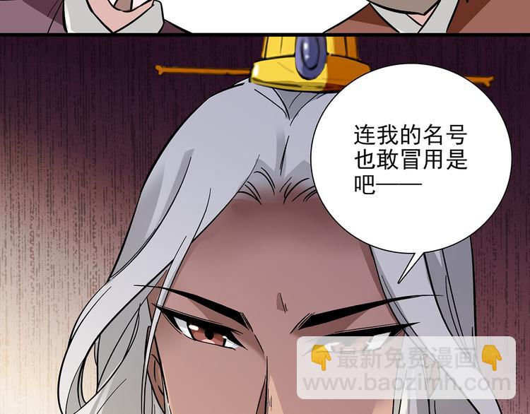 第33话 可不可以不穿女装！40