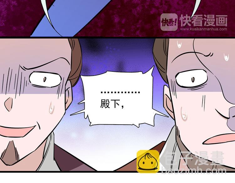 第33话 可不可以不穿女装！42