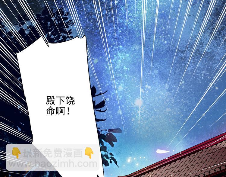 第33话 可不可以不穿女装！44