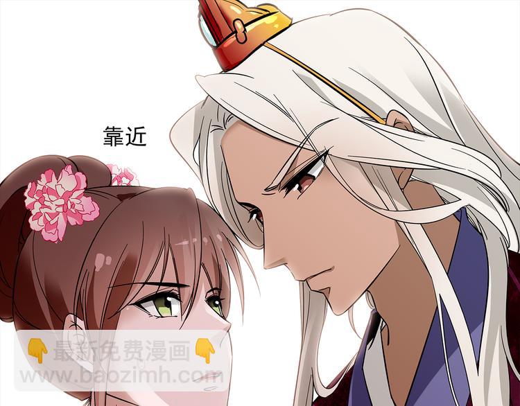 第33话 可不可以不穿女装！54