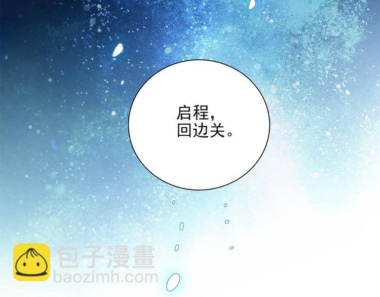 第33话 可不可以不穿女装！58