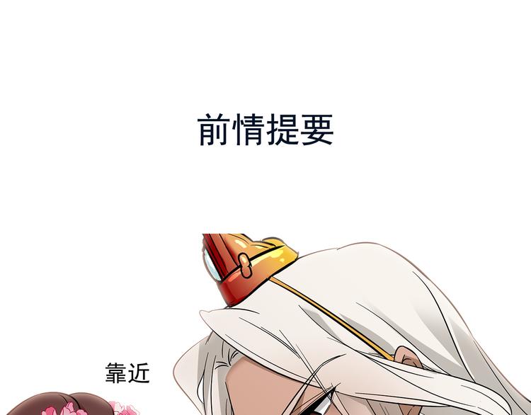 第34话 来伺候我沐浴0