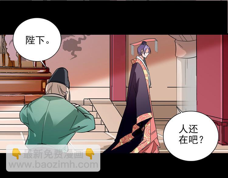 第34话 来伺候我沐浴14