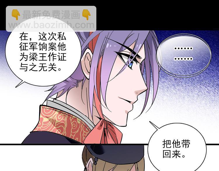 第34话 来伺候我沐浴15