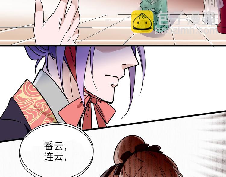 第34话 来伺候我沐浴17