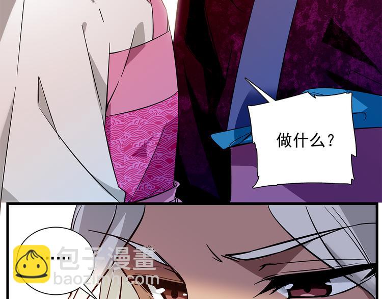 第34话 来伺候我沐浴2