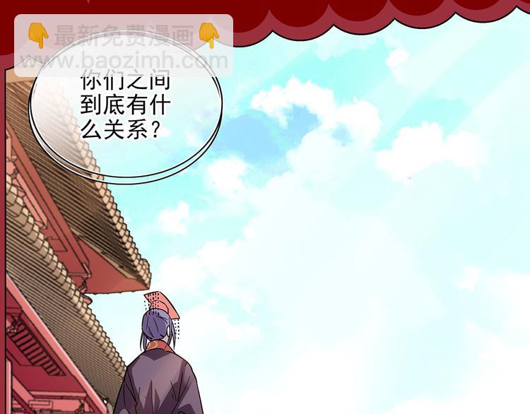 第34话 来伺候我沐浴20
