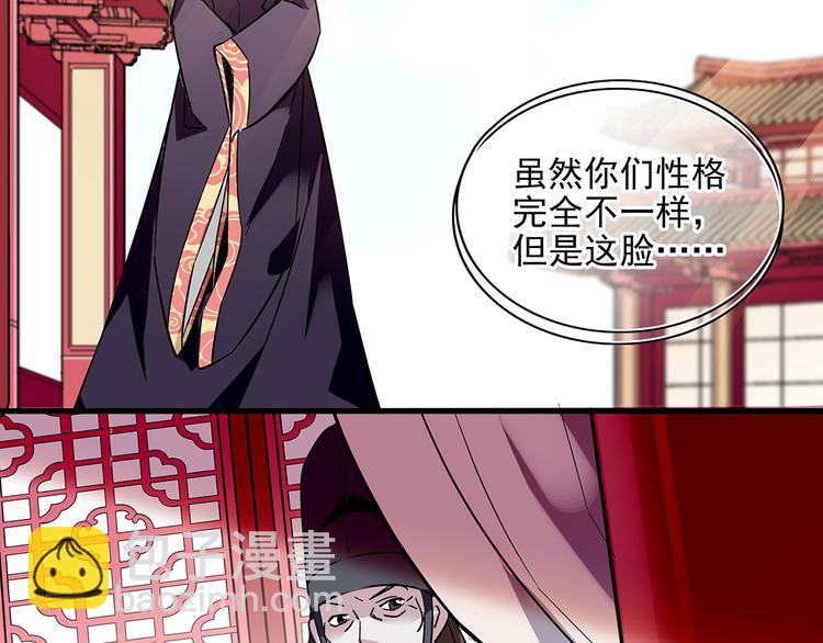 第34话 来伺候我沐浴21