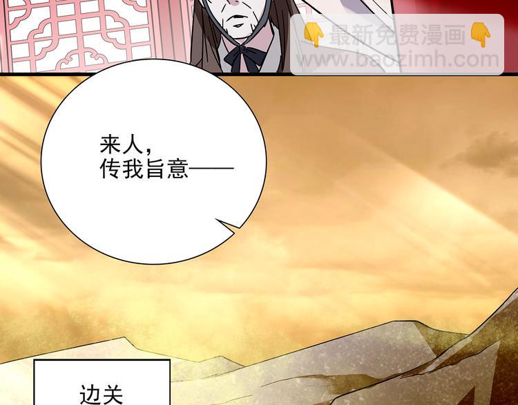 第34话 来伺候我沐浴22