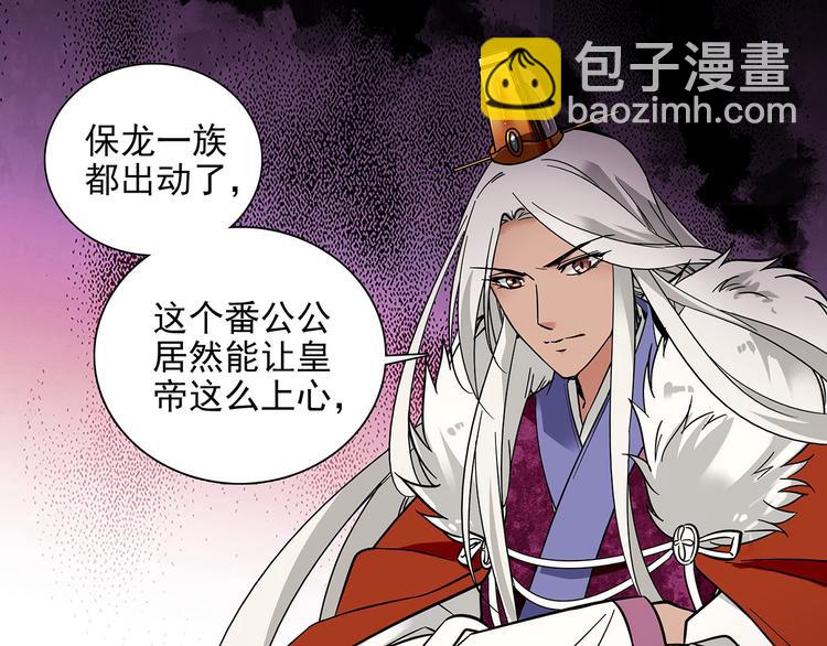 第34话 来伺候我沐浴26