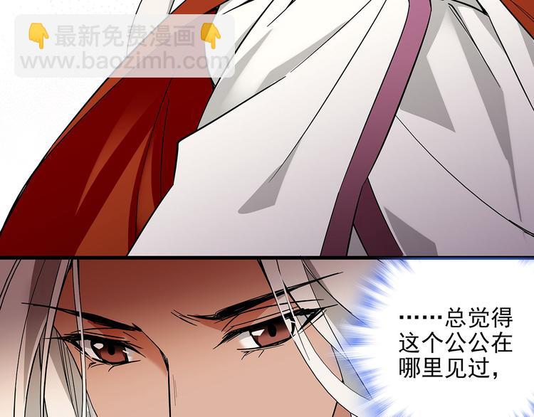 第34话 来伺候我沐浴27