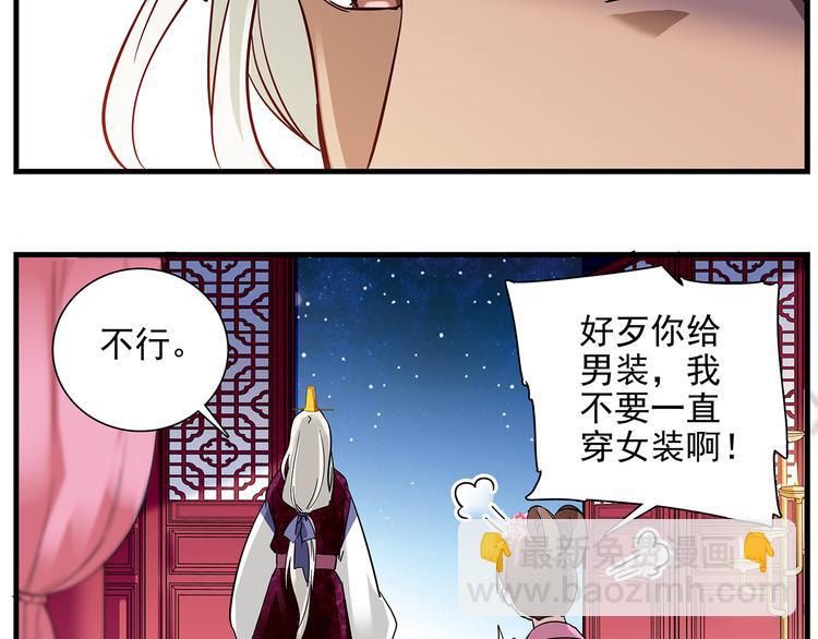 第34话 来伺候我沐浴3