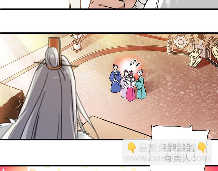 第34话 来伺候我沐浴35