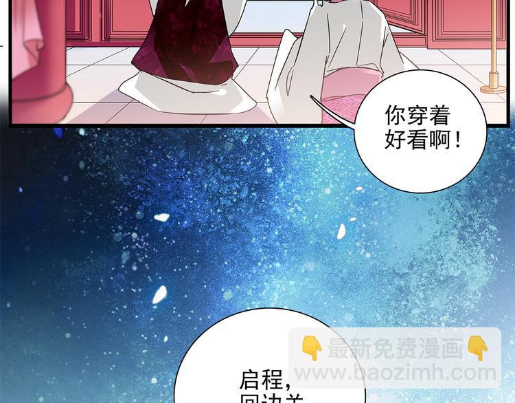 第34话 来伺候我沐浴4