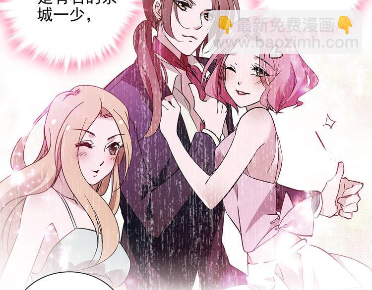 第34话 来伺候我沐浴40