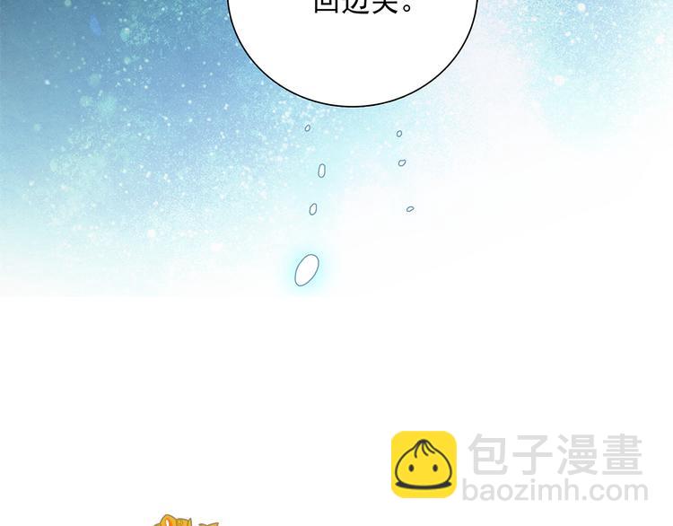 第34话 来伺候我沐浴5