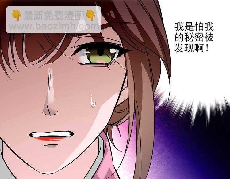 第34话 来伺候我沐浴58