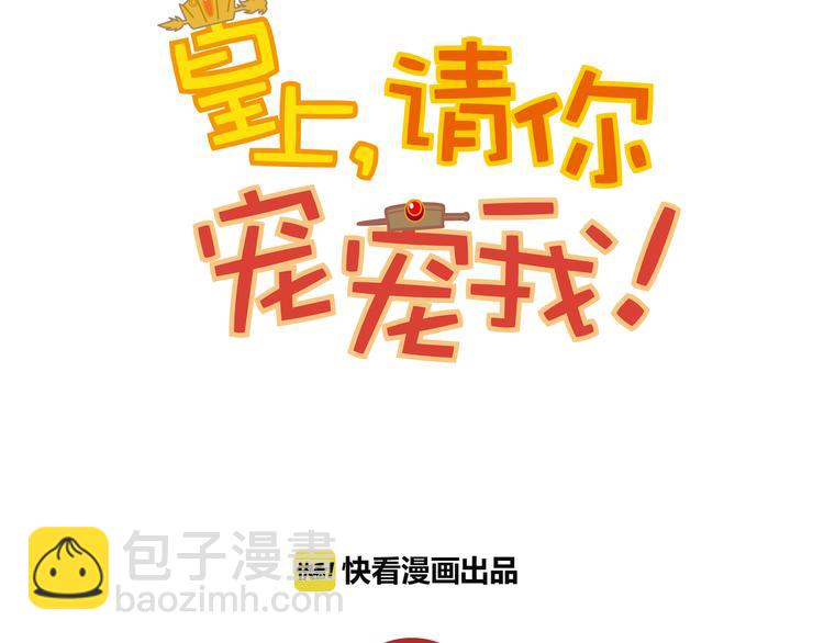 第34话 来伺候我沐浴6