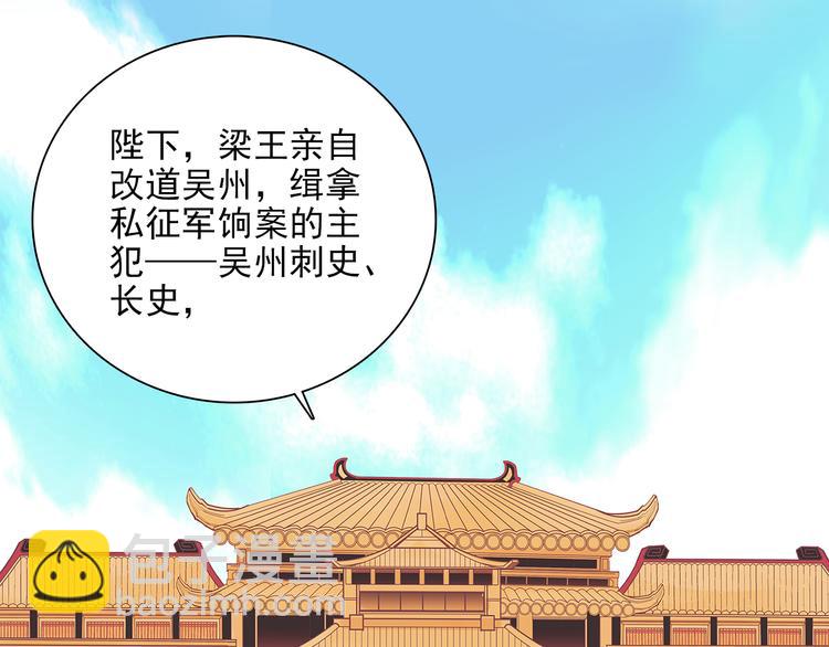 第34话 来伺候我沐浴8