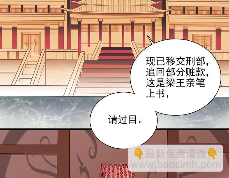 第34话 来伺候我沐浴9