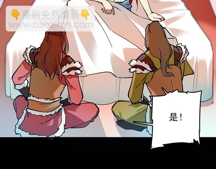 第43话 皇上怎么会在这里…？12