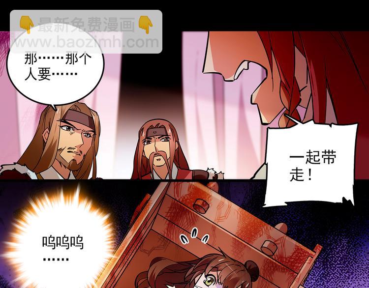 第43话 皇上怎么会在这里…？14