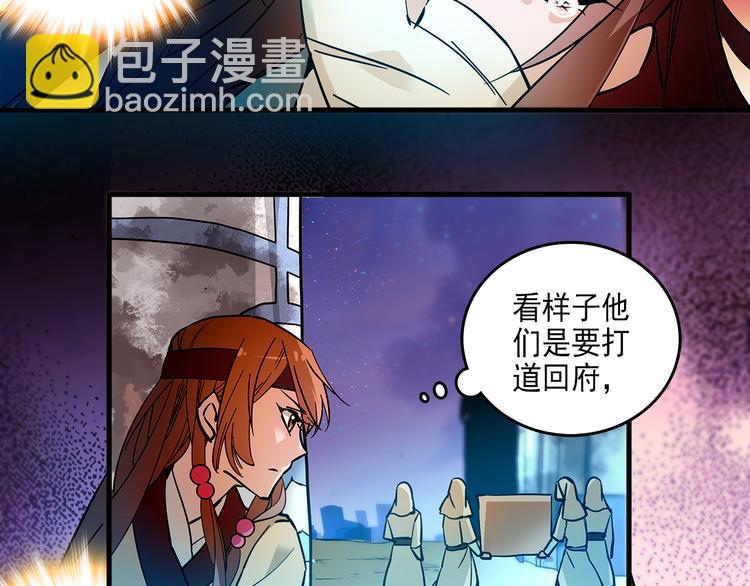 第43话 皇上怎么会在这里…？16