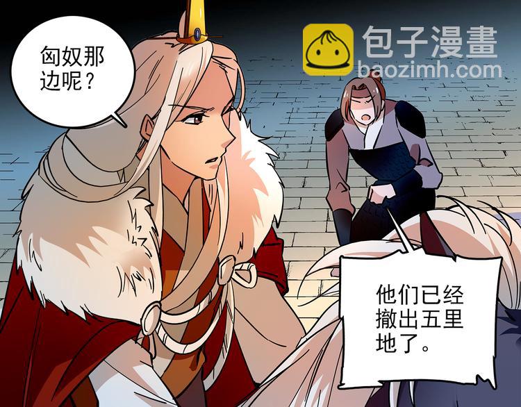 第43话 皇上怎么会在这里…？20