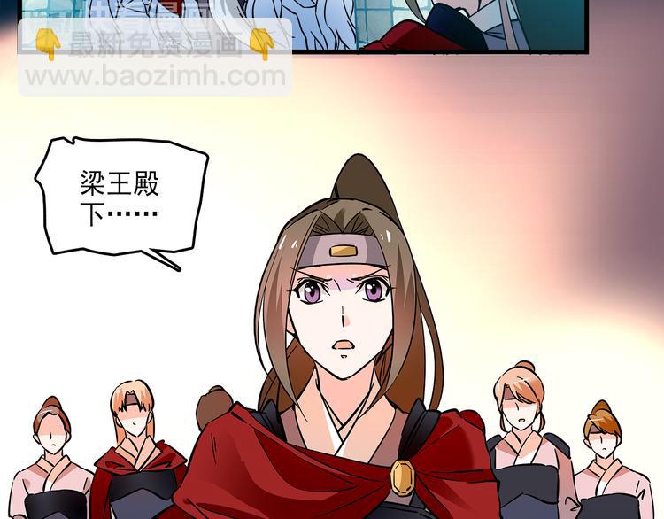 第43话 皇上怎么会在这里…？24