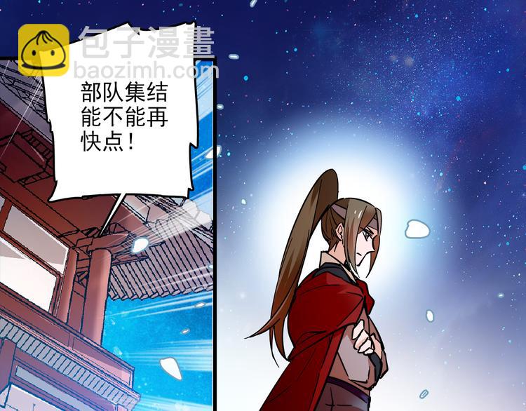 第43话 皇上怎么会在这里…？26