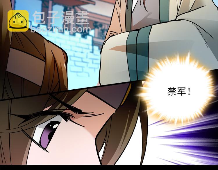 第43话 皇上怎么会在这里…？36