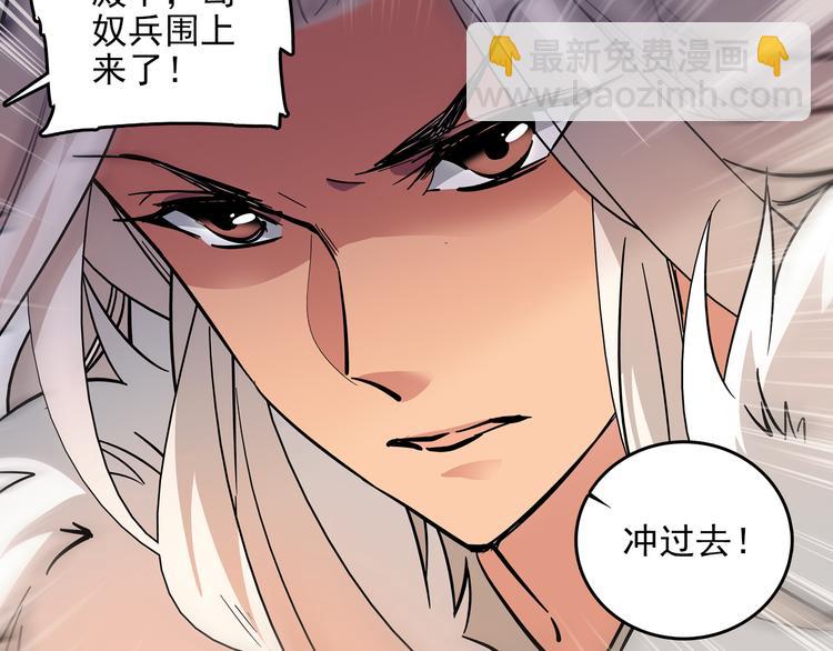 第43话 皇上怎么会在这里…？48