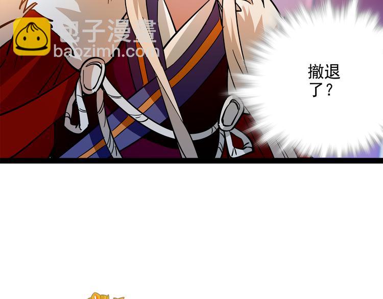 第43话 皇上怎么会在这里…？5