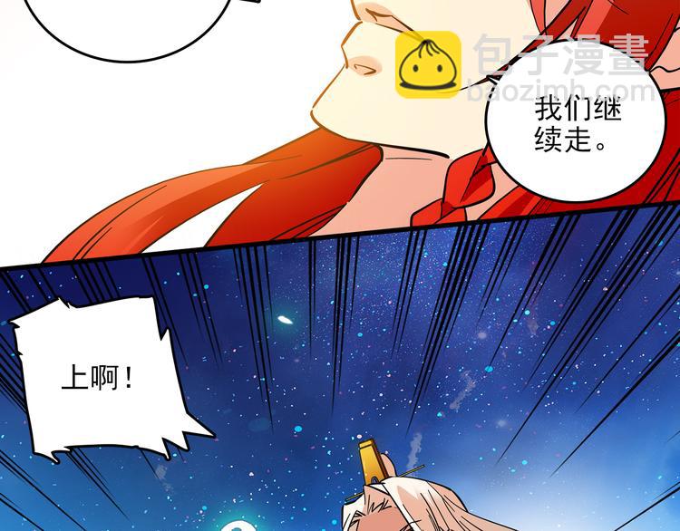 第43话 皇上怎么会在这里…？50