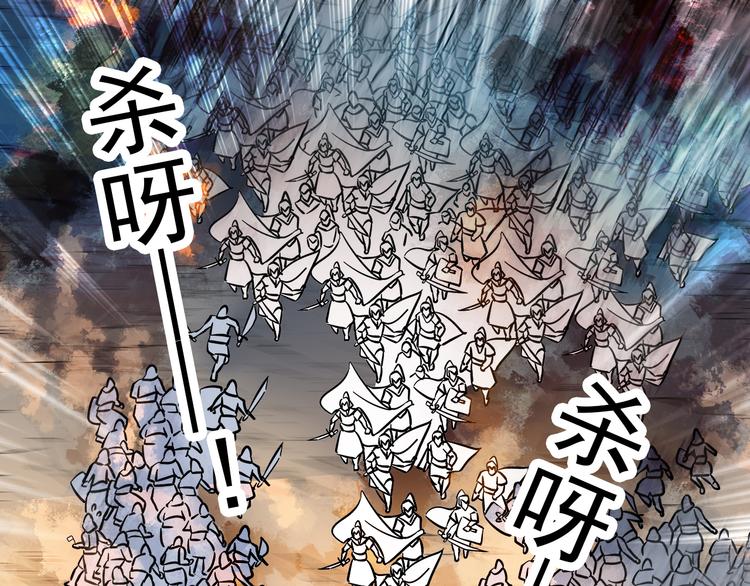 第43话 皇上怎么会在这里…？54