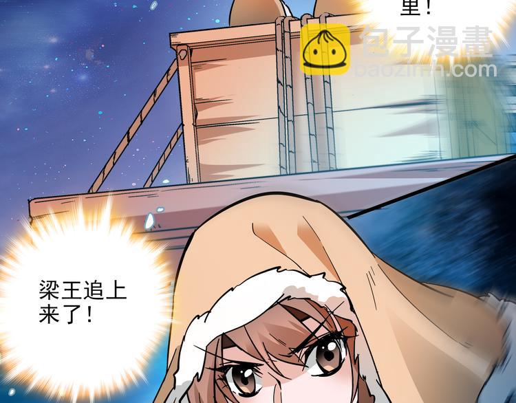 第43话 皇上怎么会在这里…？57