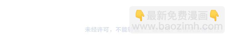 第43话 皇上怎么会在这里…？60