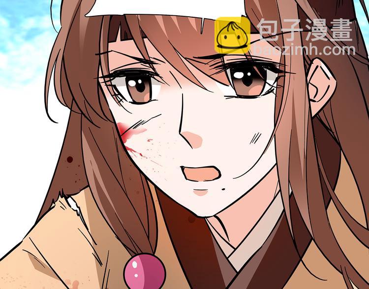 第45话 误入“迷石岭”58