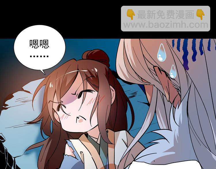 第48话 诱惑~12