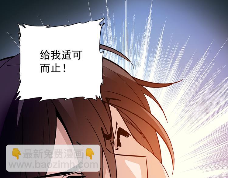 第48话 诱惑~6
