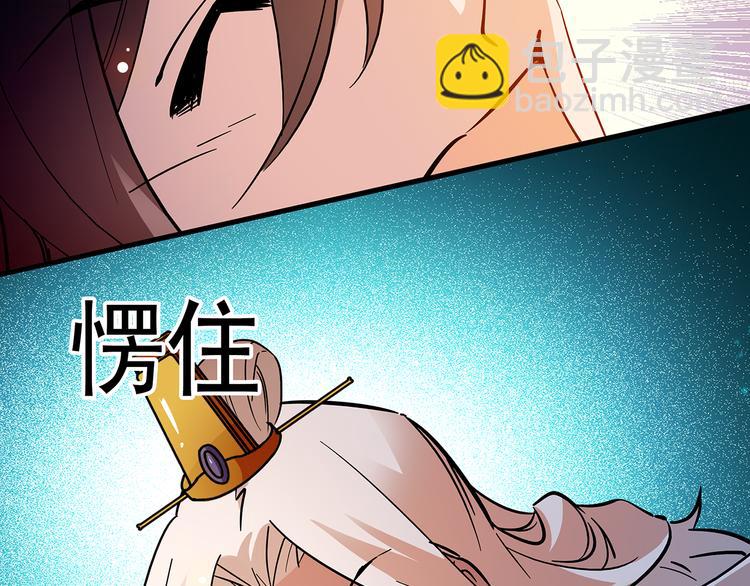 第48话 诱惑~7